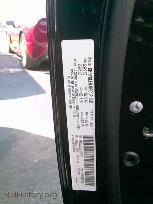 2011 Dodge Challenger - VIN: 2B3CJ5DT2BH595221 - Фото 6