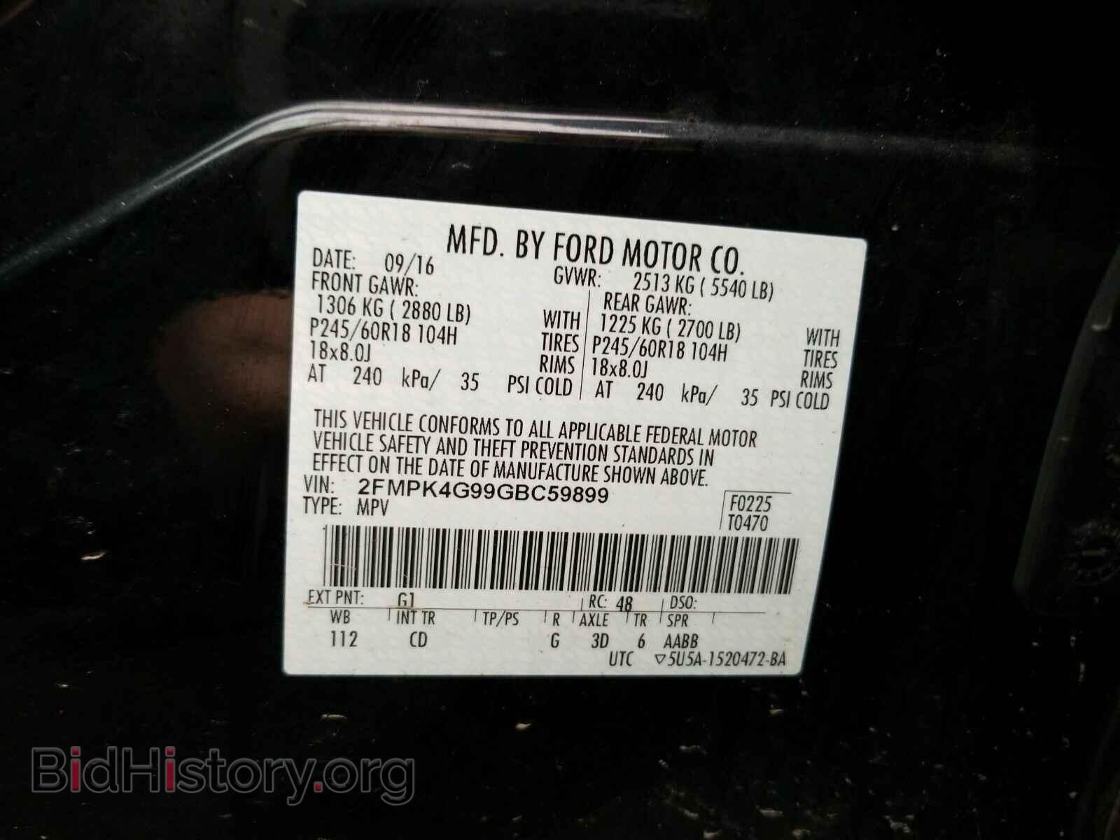 2016 Ford Edge - VIN: 2FMPK4G99GBC59899 - Фото 6