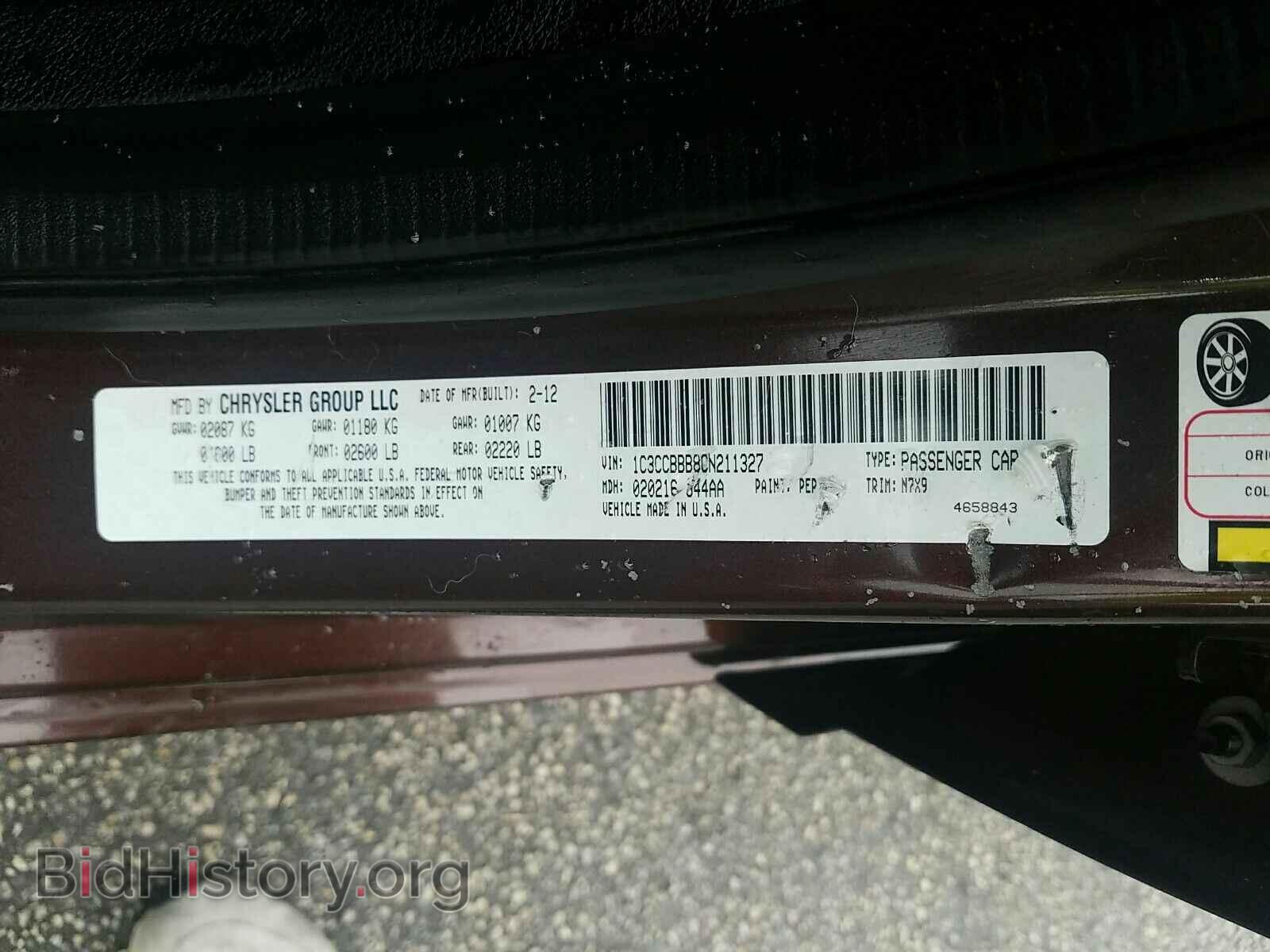 2012 Chrysler 200 - VIN: 1C3CCBBB8CN211327 - Фото 6