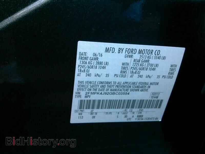 2016 Ford Edge - VIN: 2FMPK4J92GBC03554 - Фото 6
