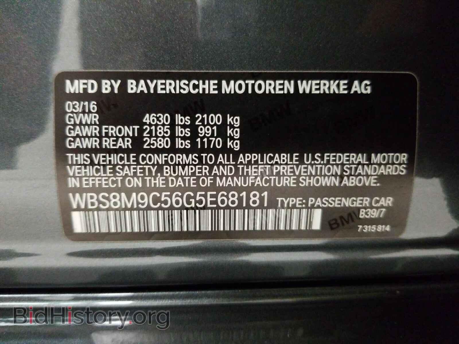 2016 BMW M3 - VIN: WBS8M9C56G5E68181 - Фото 6