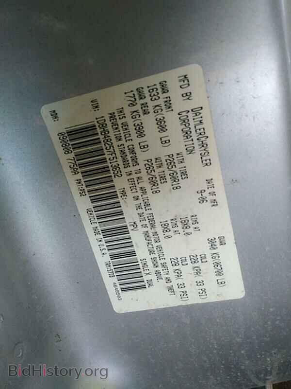 2007 Dodge Durango - VIN: 1D8HB48257F513652 - Фото 6