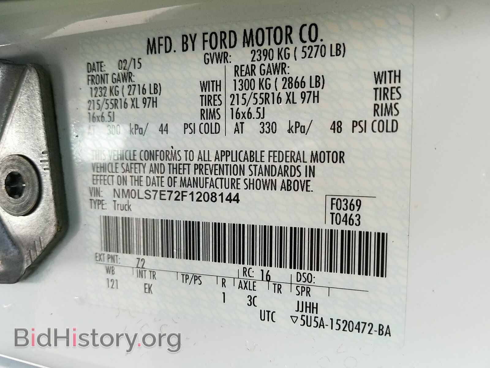 2015 Ford Transit Connect - VIN: NM0LS7E72F1208144 - Фото 6
