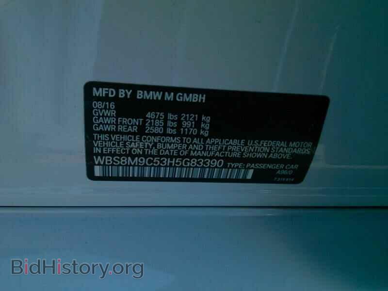 2017 BMW M3 - VIN: WBS8M9C53H5G83390 - Фото 6