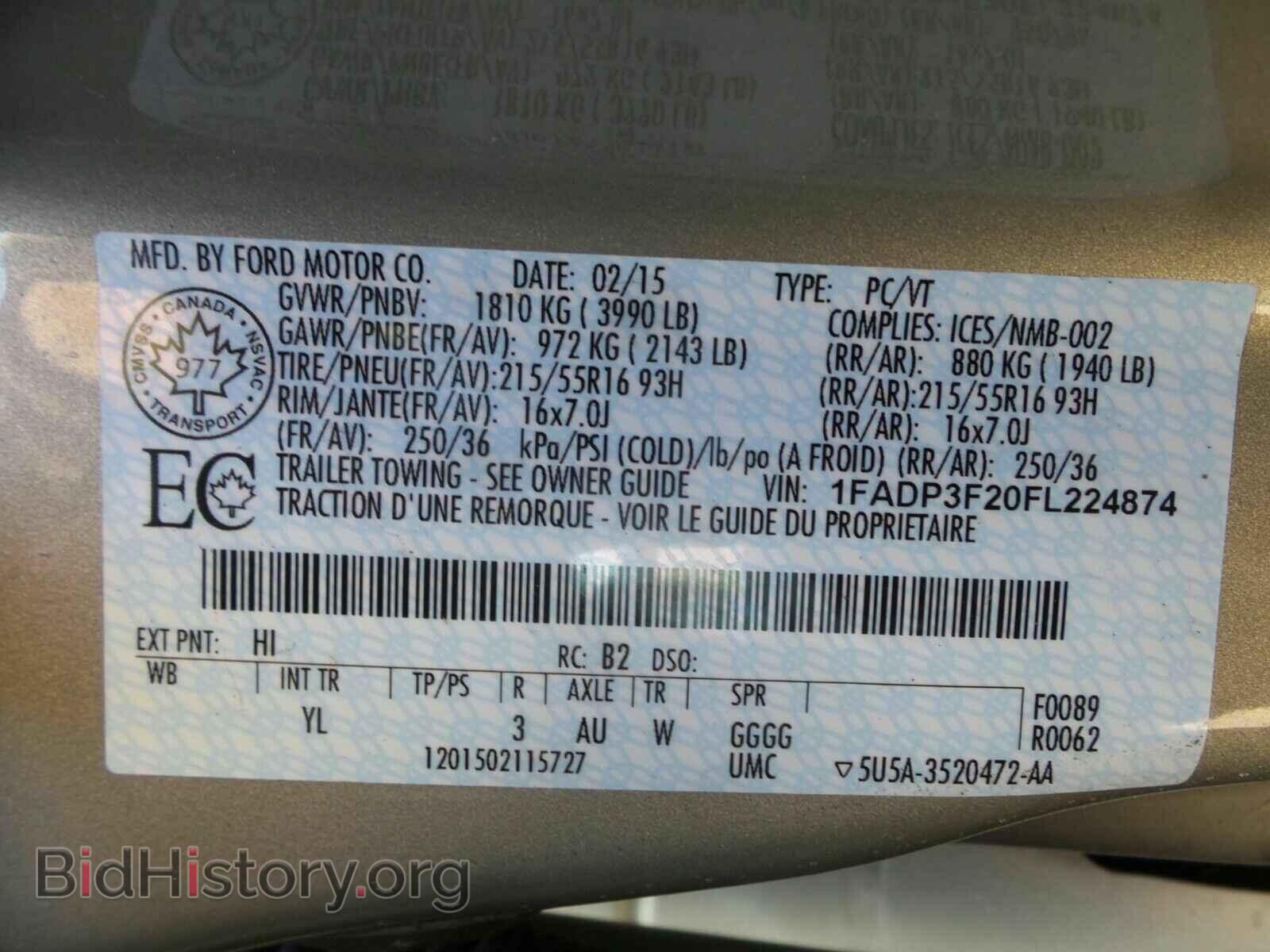 2015 Ford Focus - VIN: 1FADP3F20FL224874 - Фото 6