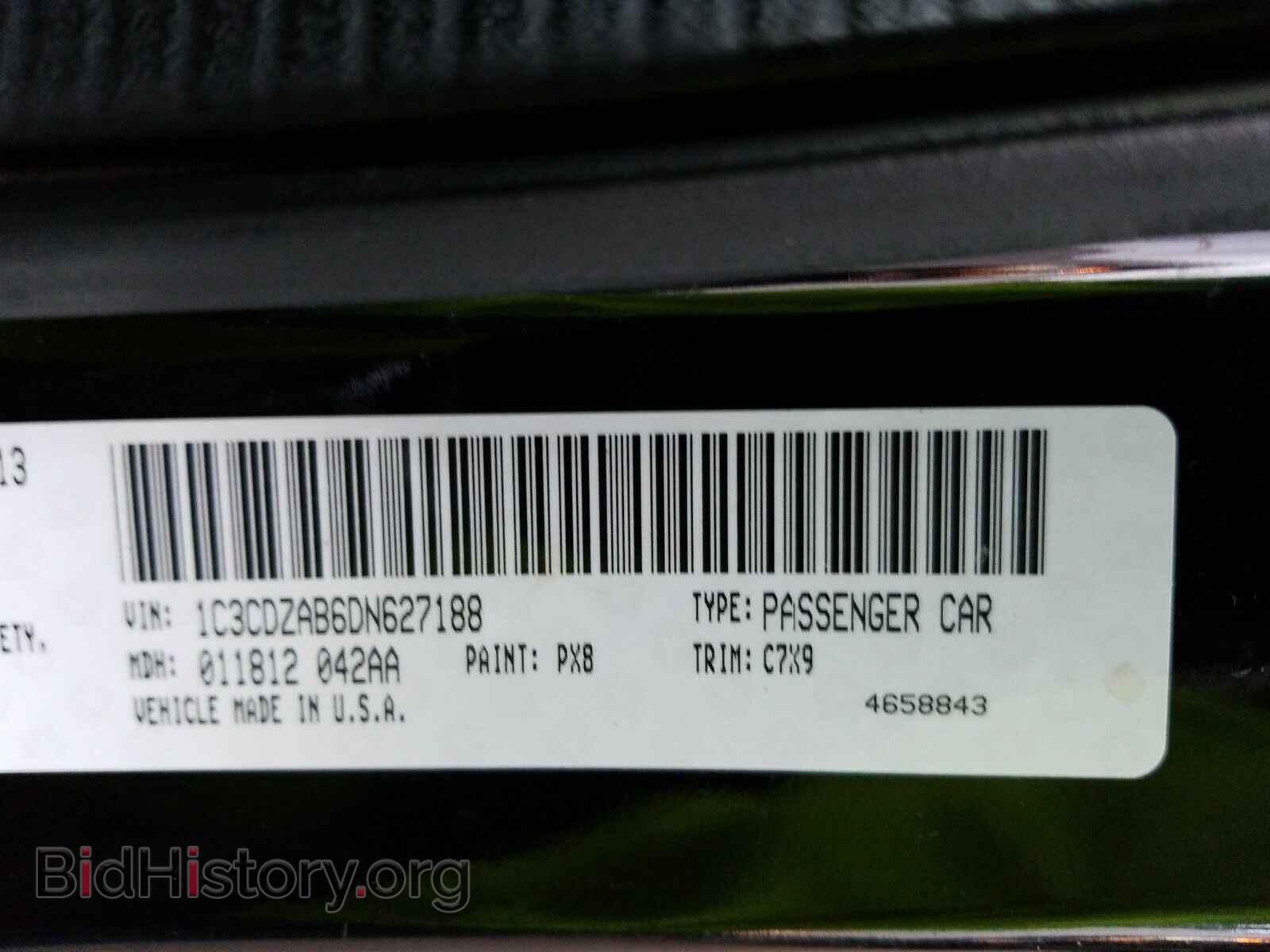 2013 Dodge Avenger - VIN: 1C3CDZAB6DN627188 - Фото 6