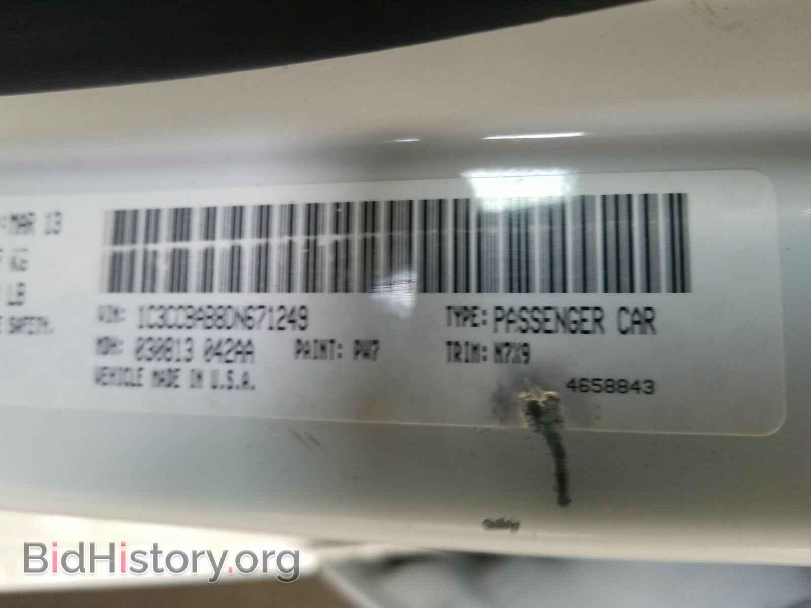 2013 Chrysler 200 - VIN: 1C3CCBAB8DN671249 - Photo 6