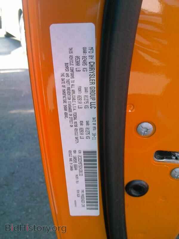 2012 Dodge Challenger - VIN: 2C3CDYBT5CH128133 - Фото 6