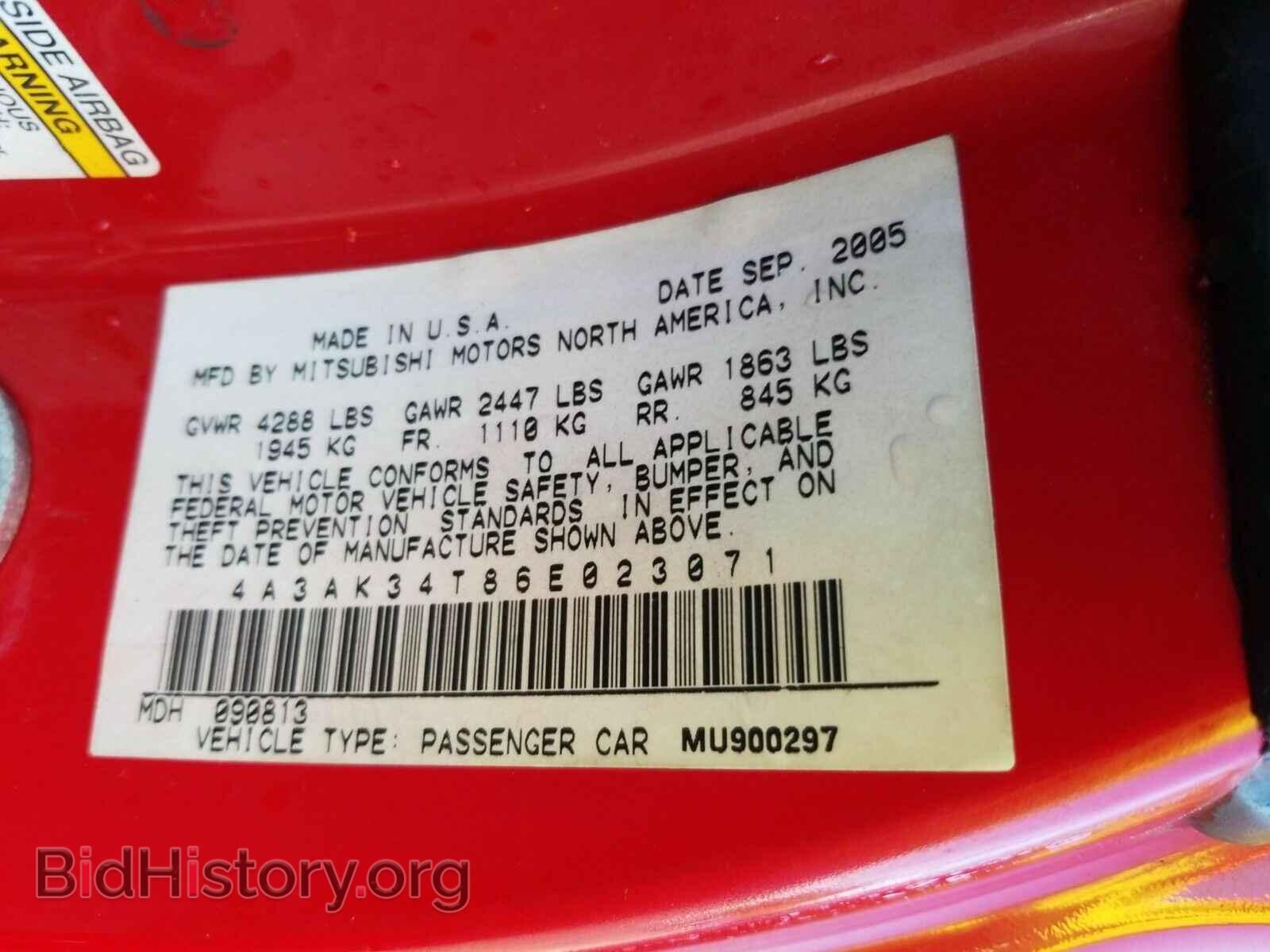 2006 Mitsubishi Eclipse - VIN: 4A3AK34T86E023071 - Фото 6