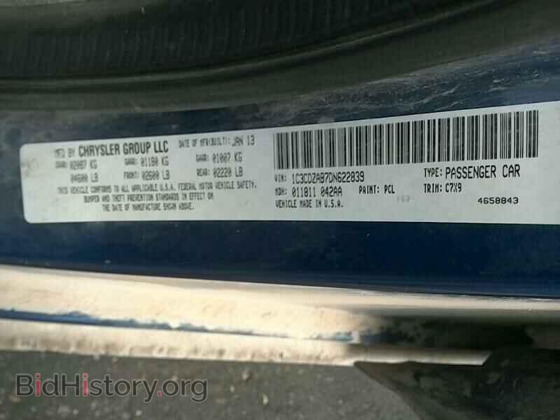 2013 Dodge Avenger - VIN: 1C3CDZAB7DN622839 - Фото 6