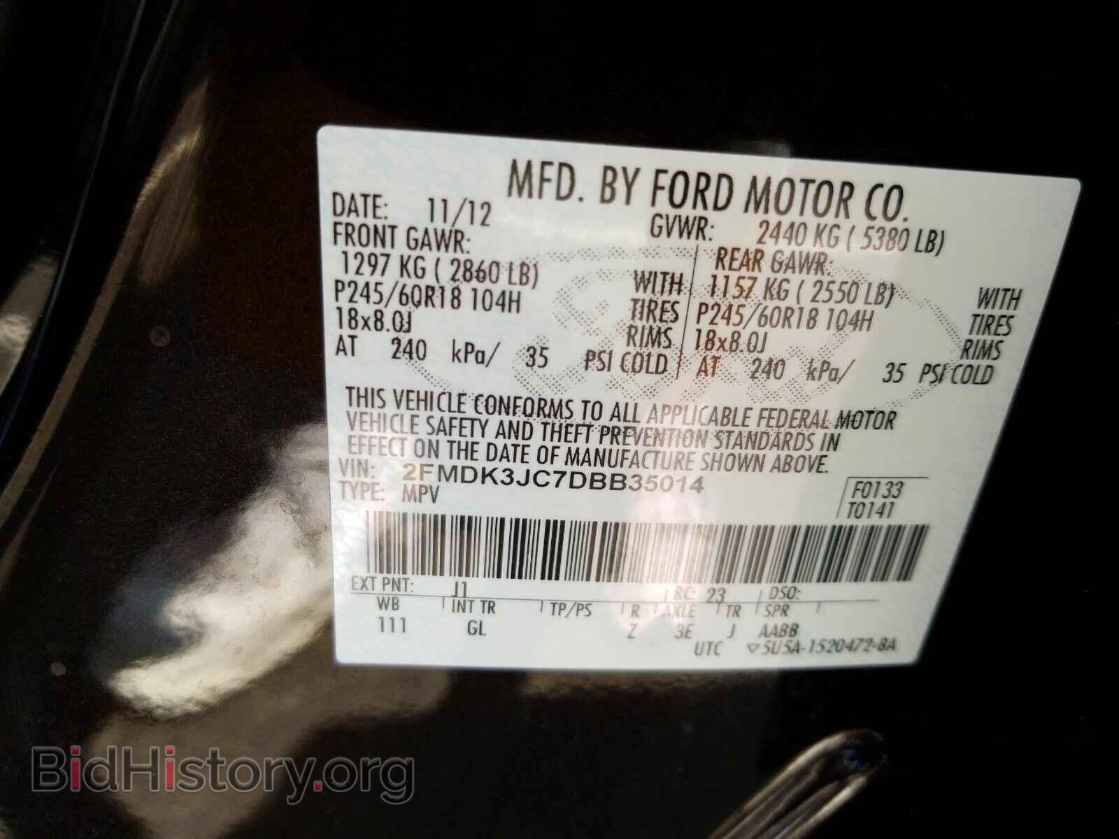 2013 Ford Edge - VIN: 2FMDK3JC7DBB35014 - Фото 6