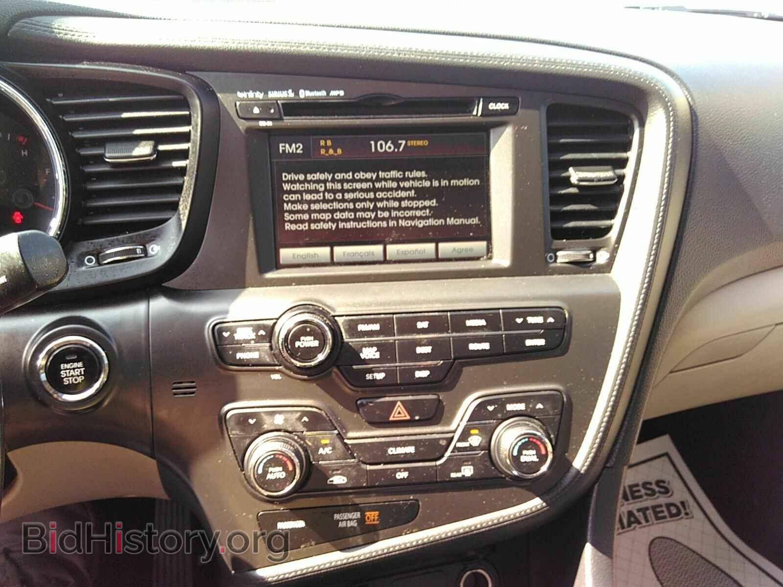 2013 Kia Optima - VIN: 5XXGN4A79DG120063 - Фото 4