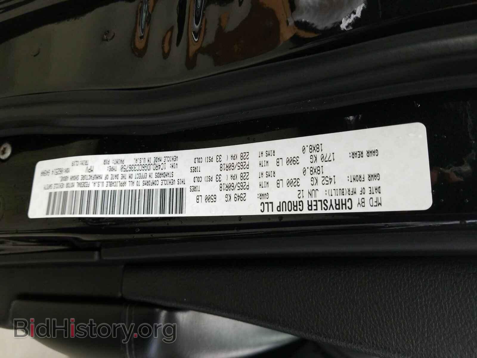 2012 Dodge Durango - VIN: 1C4RDJDG6CC336750 - Photo 15