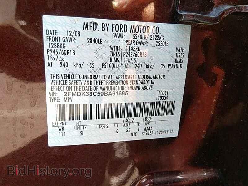 2009 Ford Edge - VIN: 2FMDK38C59BA61685 - Фото 6