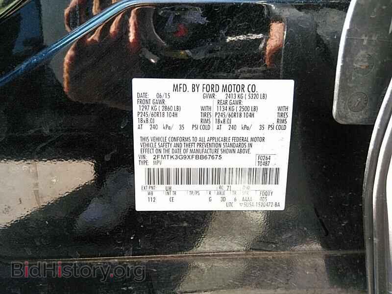 2015 Ford Edge - VIN: 2FMTK3G9XFBB67675 - Фото 6
