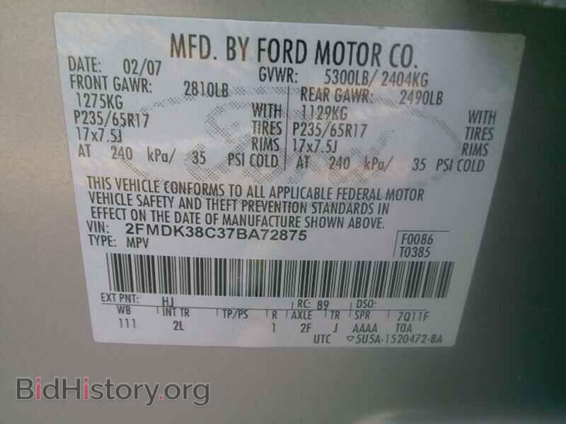 2007 Ford Edge - VIN: 2FMDK38C37BA72875 - Фото 6