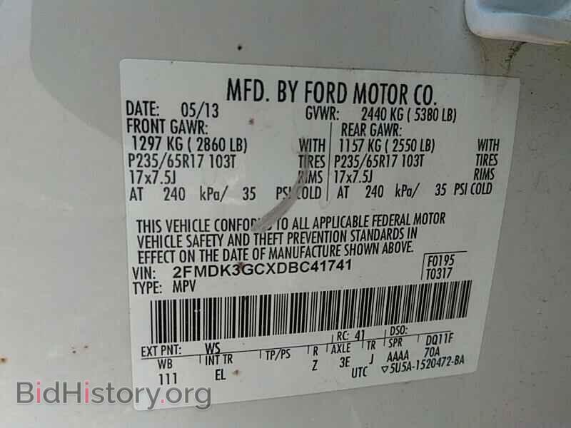 2013 Ford Edge - VIN: 2FMDK3GCXDBC41741 - Фото 6