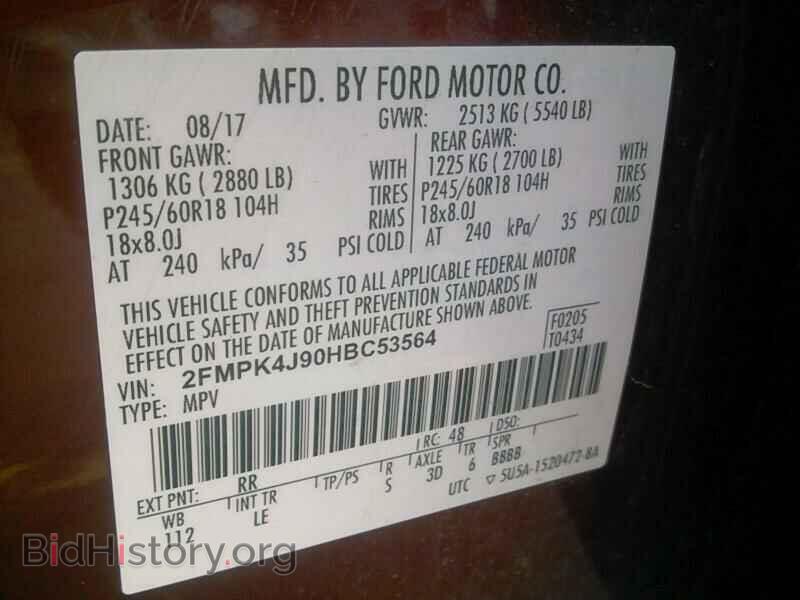 2017 Ford Edge - VIN: 2FMPK4J90HBC53564 - Фото 6