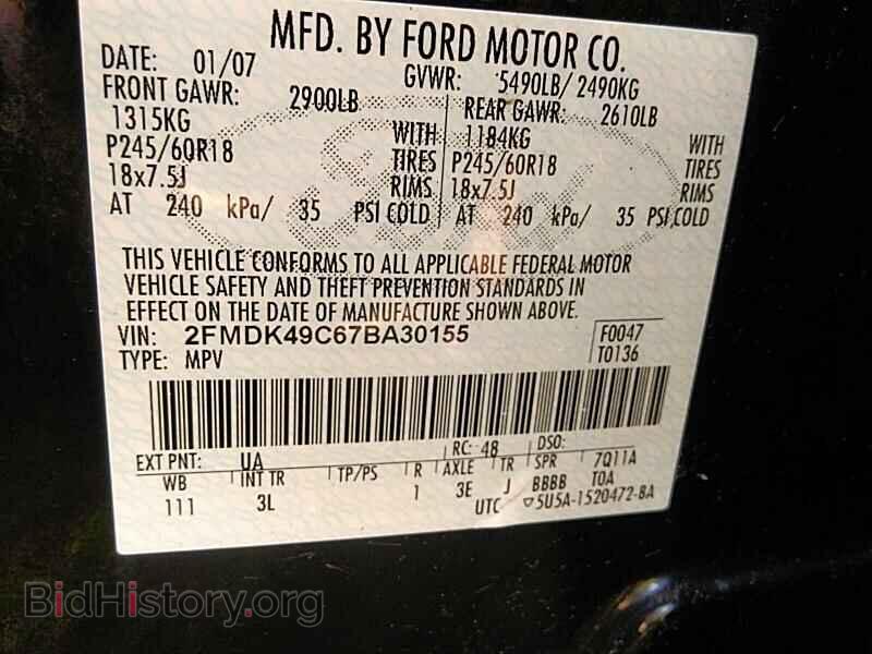 2007 Ford Edge - VIN: 2FMDK49C67BA30155 - Фото 6