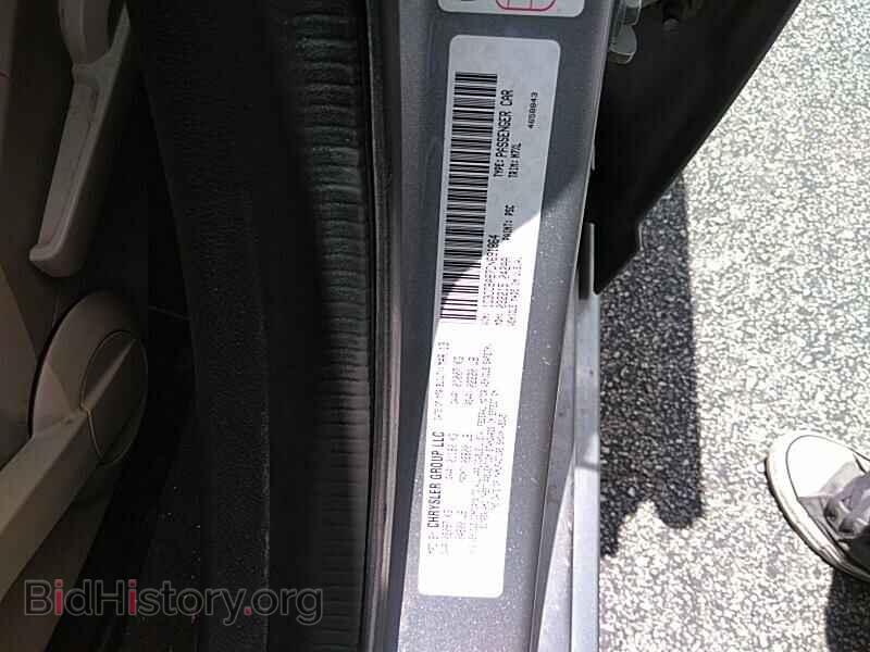 2013 Chrysler 200 - VIN: 1C3CCBAB7DN691864 - Фото 6