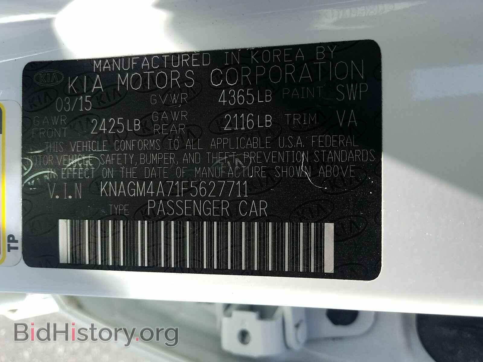 2015 Kia Optima - VIN: KNAGM4A71F5627711 - Фото 6