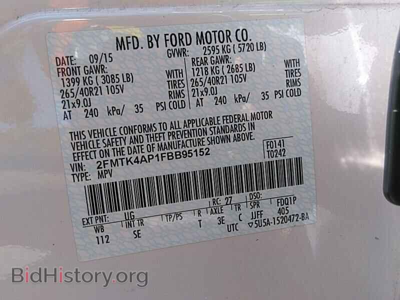 2015 Ford Edge - VIN: 2FMTK4AP1FBB95152 - Фото 6