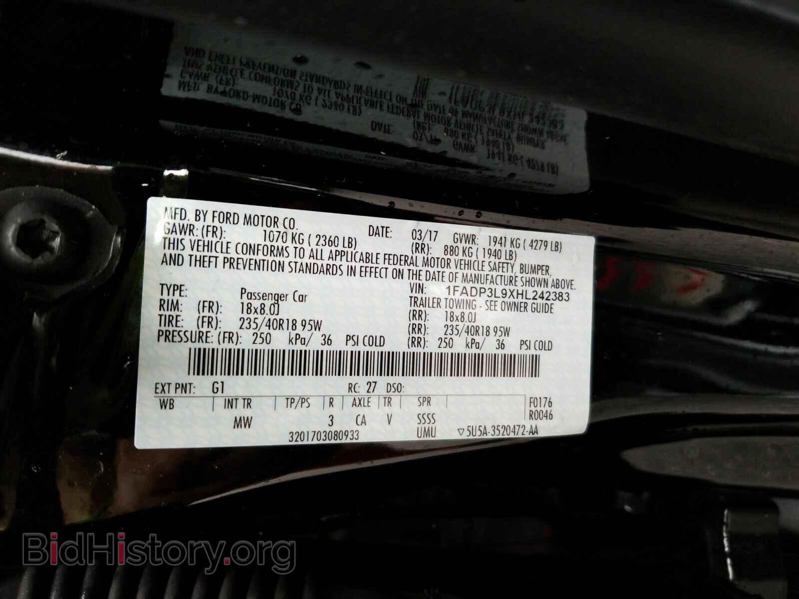 2017 Ford Focus - VIN: 1FADP3L9XHL242383 - Фото 6