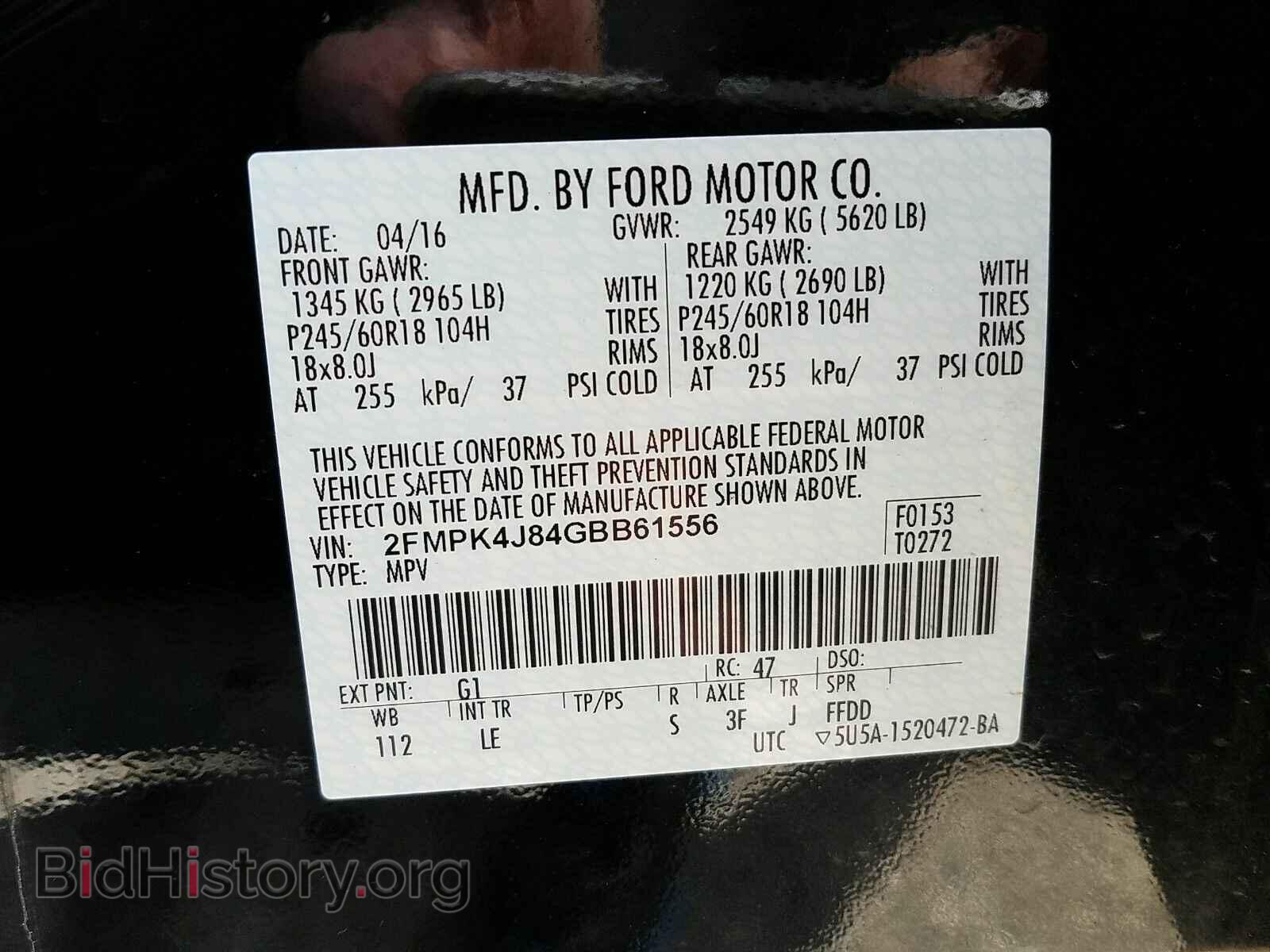 2016 Ford Edge - VIN: 2FMPK4J84GBB61556 - Фото 6