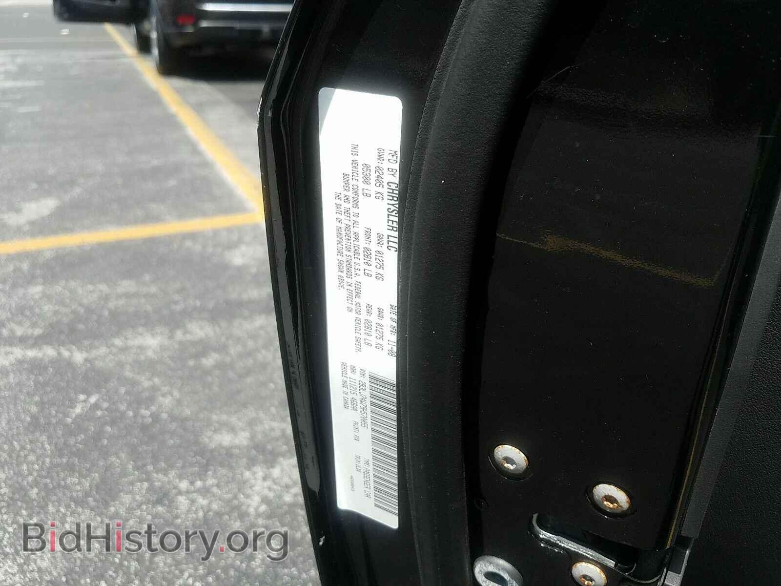 2009 Dodge Challenger - VIN: 2B3LJ74W79H570055 - Фото 6