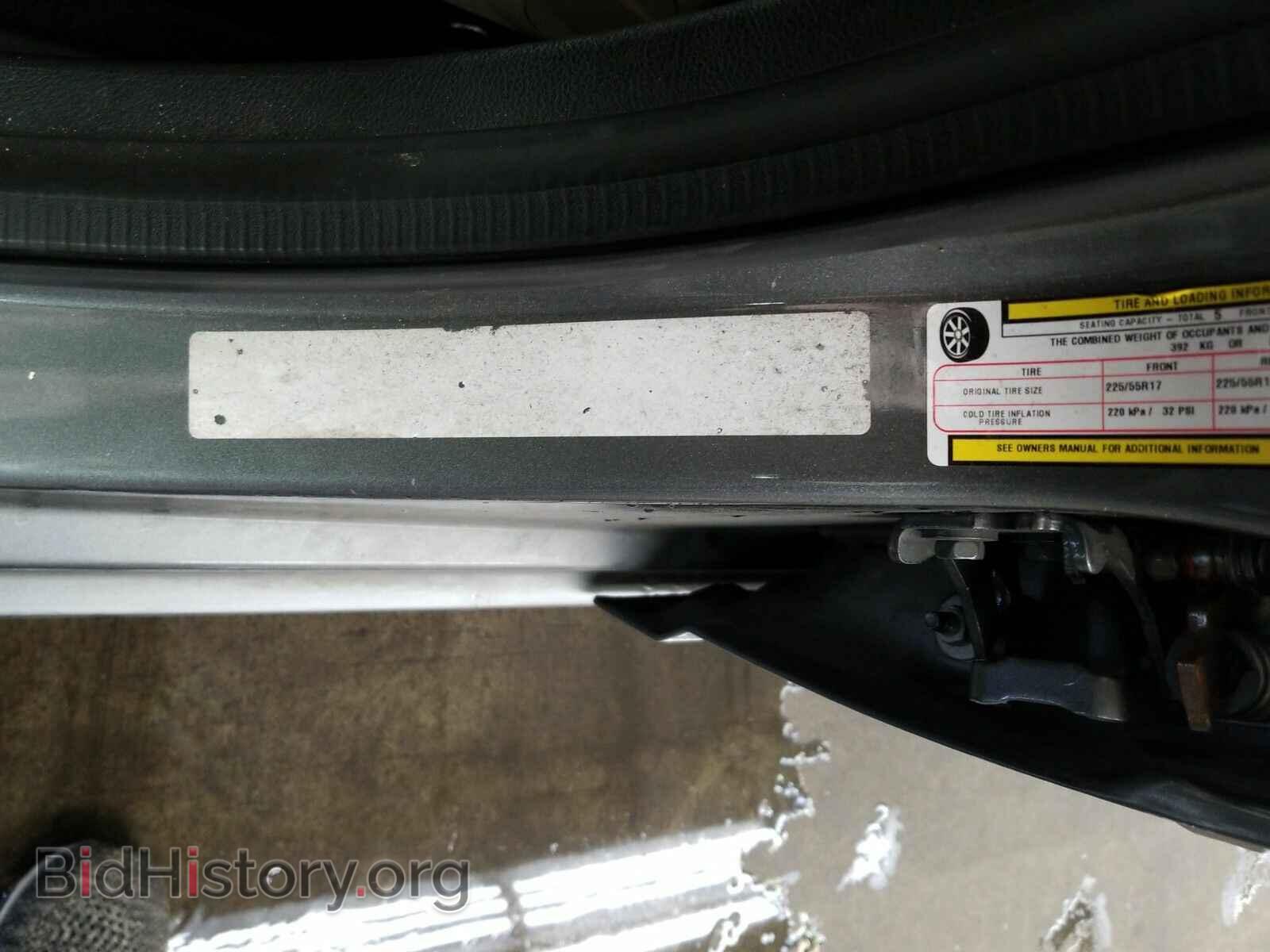 2012 Chrysler 200 - VIN: 1C3CCBAB4CN199694 - Фото 6