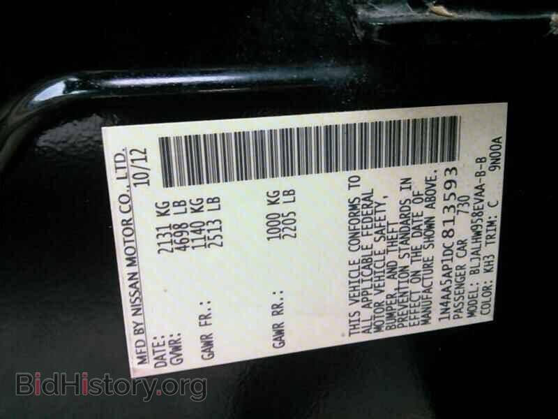 2013 Nissan Maxima - VIN: 1N4AA5AP1DC813593 - Фото 6