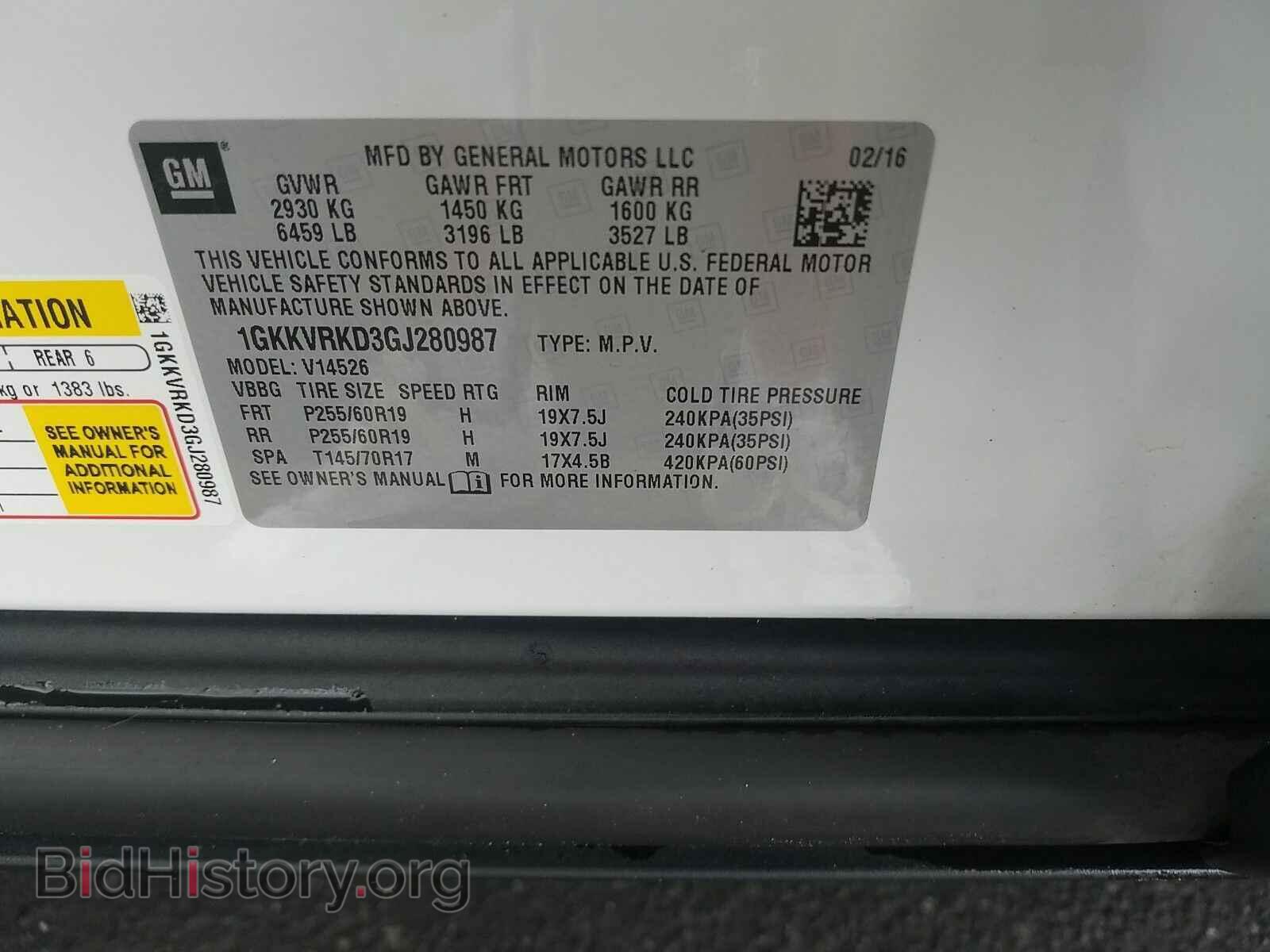 2016 GMC Acadia - VIN: 1GKKVRKD3GJ280987 - Фото 6