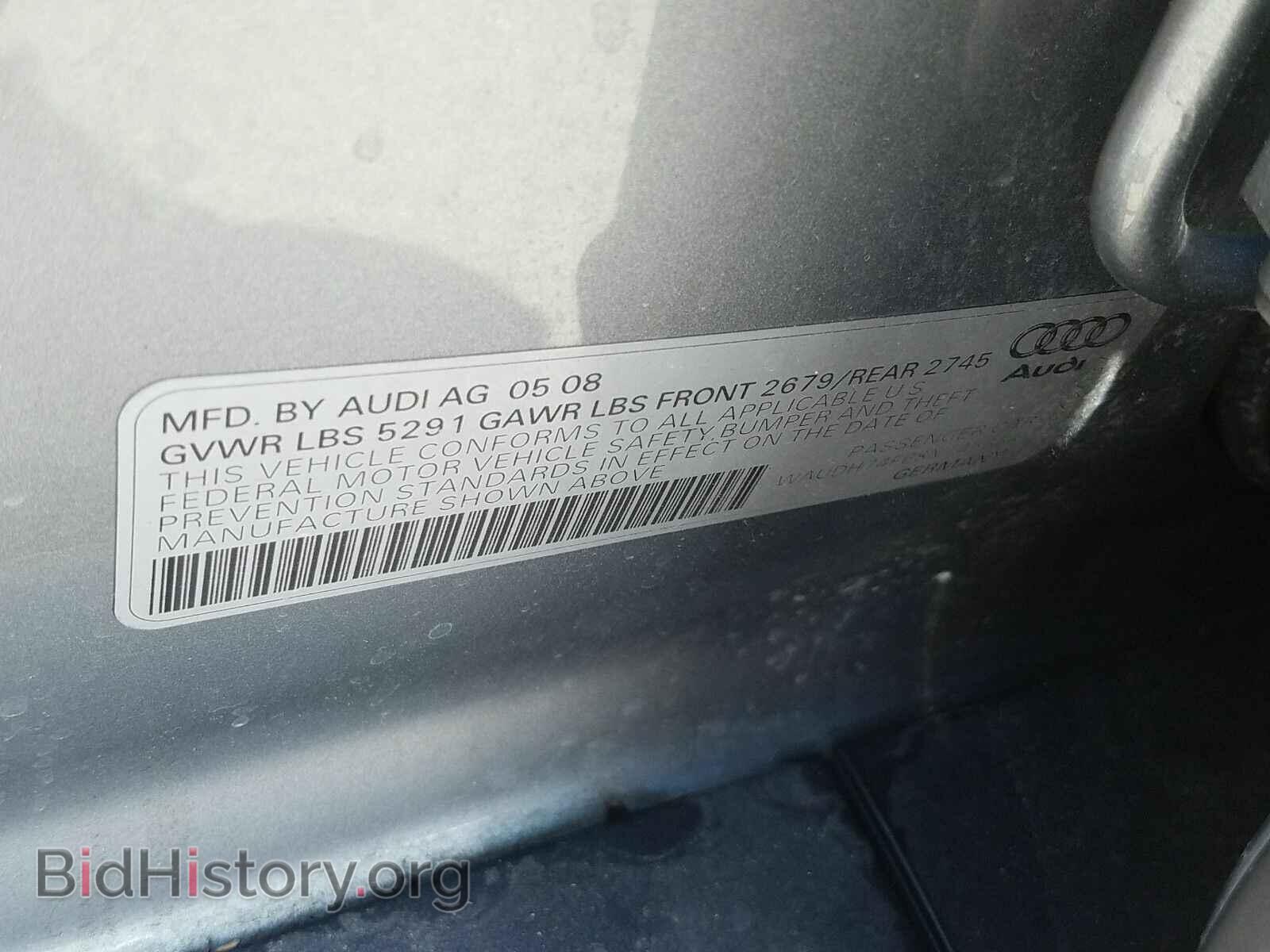 2008 Audi A6 - VIN: WAUDH74F68N145668 - Фото 6