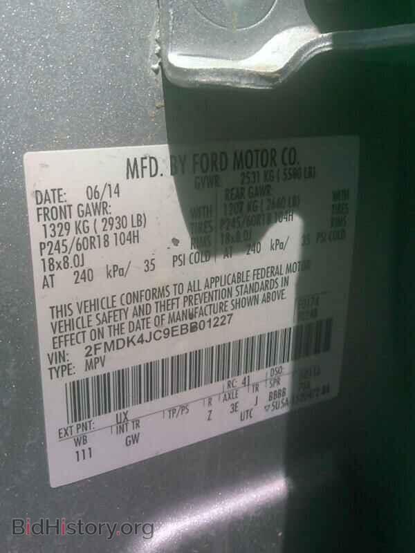 2014 Ford Edge - VIN: 2FMDK4JC9EBB01227 - Фото 6