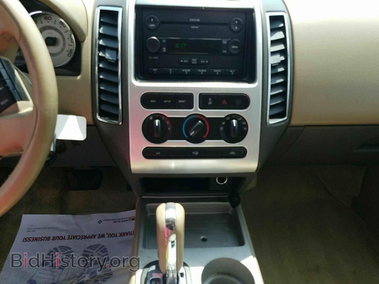 2007 Ford Edge - VIN: 2FMDK48C27BA74798 - Фото 4