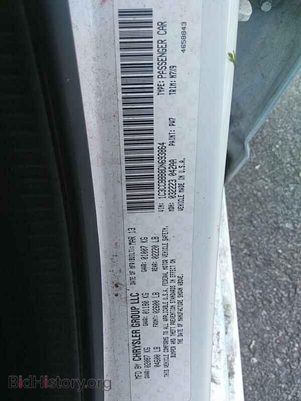 2013 Chrysler 200 - VIN: 1C3CCBBB8DN693864 - Фото 6