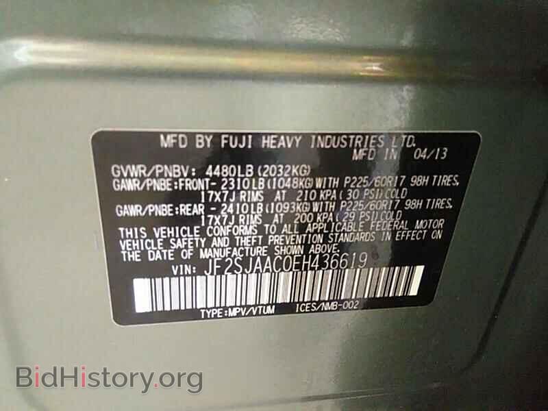 2014 Subaru Forester - VIN: JF2SJAAC0EH436619 - Фото 6
