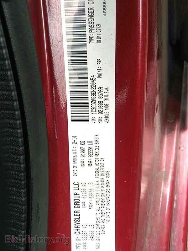 2014 Dodge Avenger - VIN: 1C3CDZAG8EN220454 - Фото 6