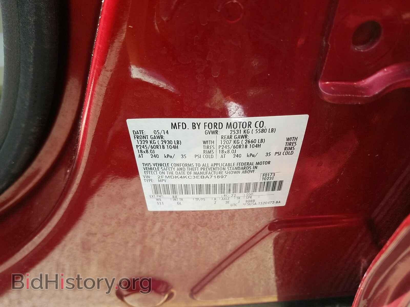 2014 Ford Edge - VIN: 2FMDK4KC3EBA71897 - Фото 6