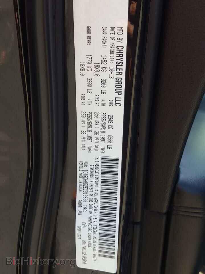 2014 Dodge Durango - VIN: 1C4RDHAG2EC313580 - Фото 6