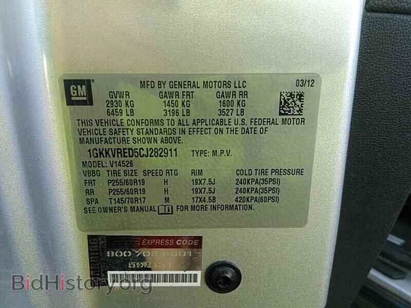 2012 GMC Acadia - VIN: 1GKKVRED5CJ282911 - Фото 6