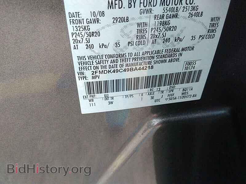 2009 Ford Edge - VIN: 2FMDK49C49BA44218 - Фото 6