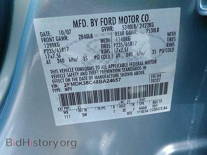 2008 Ford Edge - VIN: 2FMDK38C48BA24657 - Фото 6