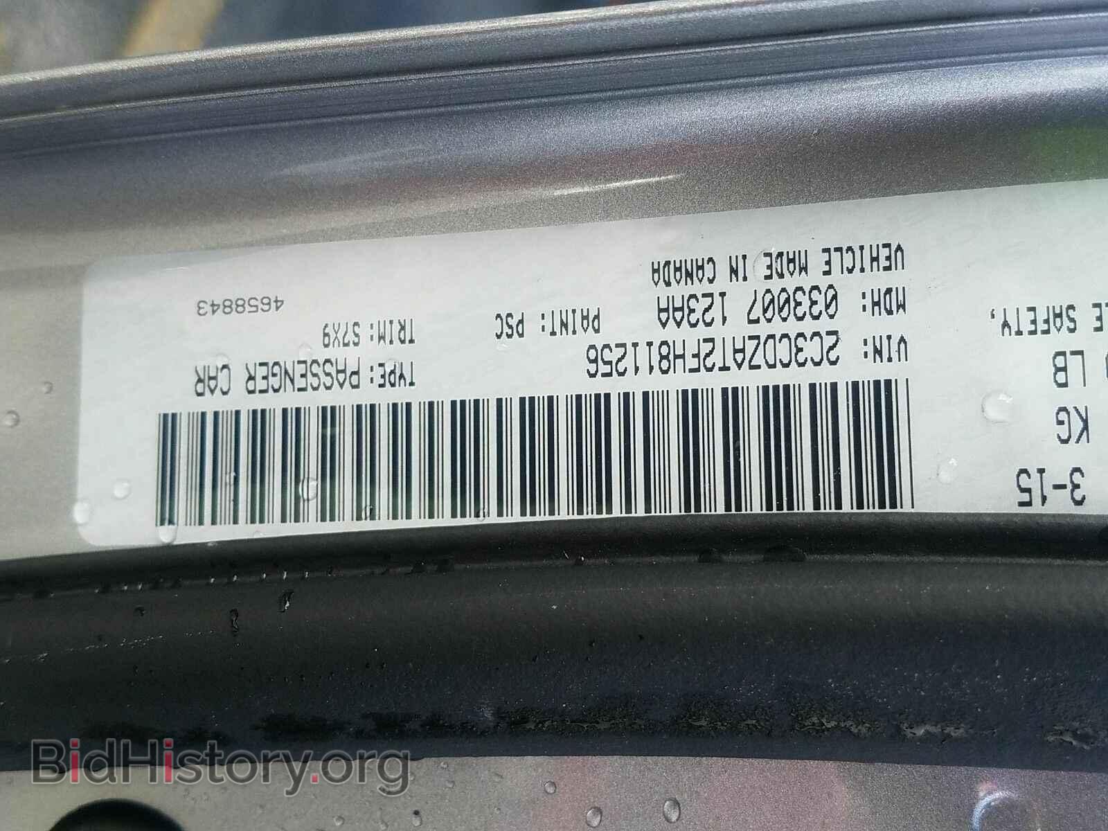 2015 Dodge Challenger - VIN: 2C3CDZAT2FH811256 - Фото 6