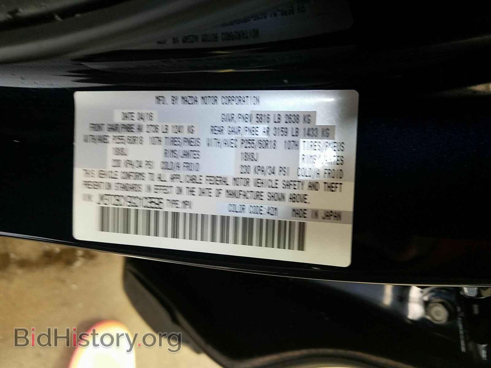 2016 Mazda CX-9 - VIN: JM3TCBCY9G0103596 - Фото 6