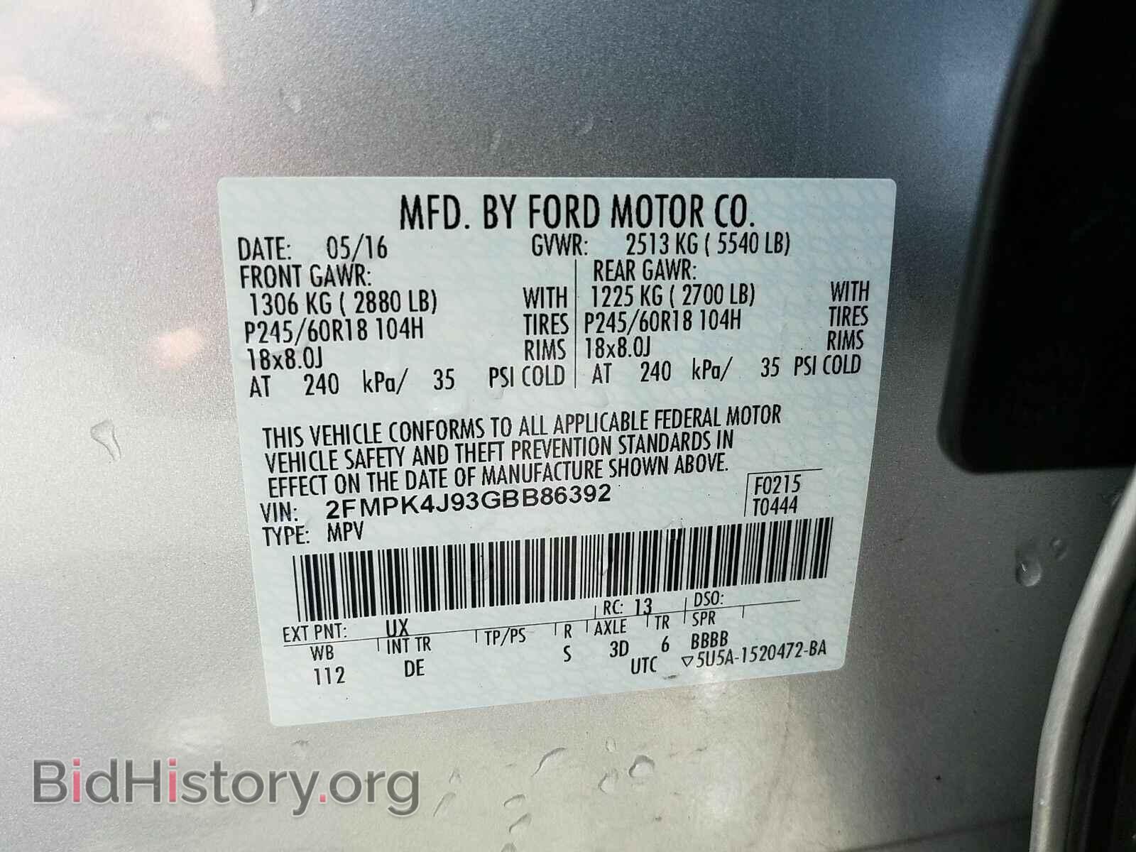 2016 Ford Edge - VIN: 2FMPK4J93GBB86392 - Фото 6
