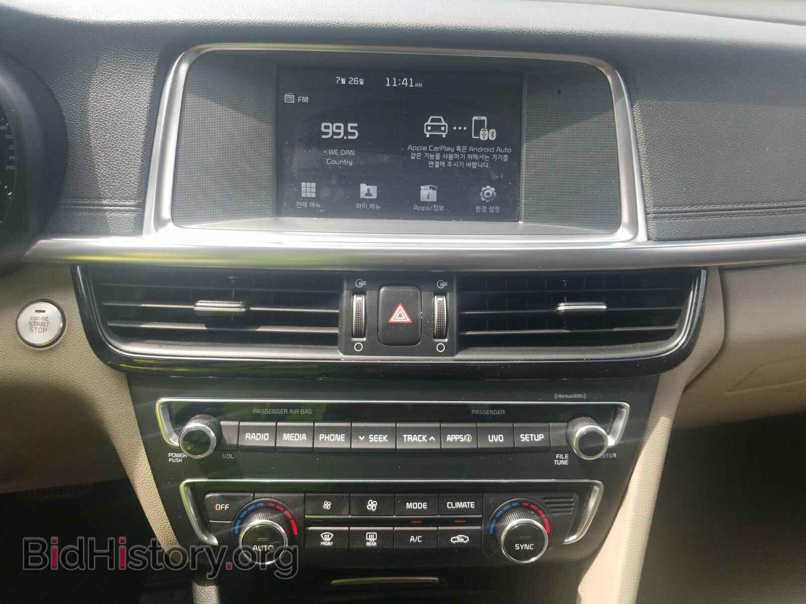 2017 Kia Optima - VIN: 5XXGU4L32HG143669 - Photo 4