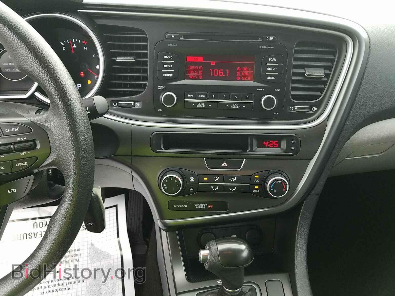 2015 Kia Optima - VIN: KNAGM4A76F5609124 - Фото 4