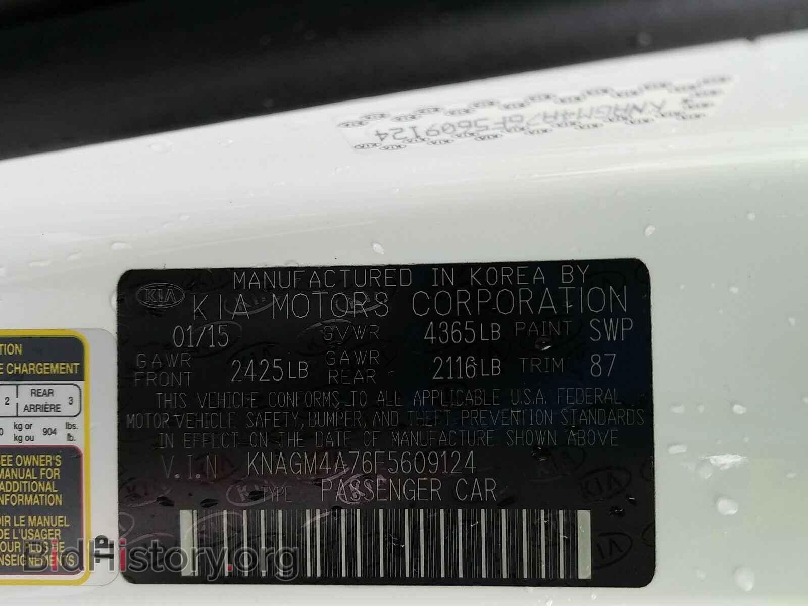2015 Kia Optima - VIN: KNAGM4A76F5609124 - Фото 6