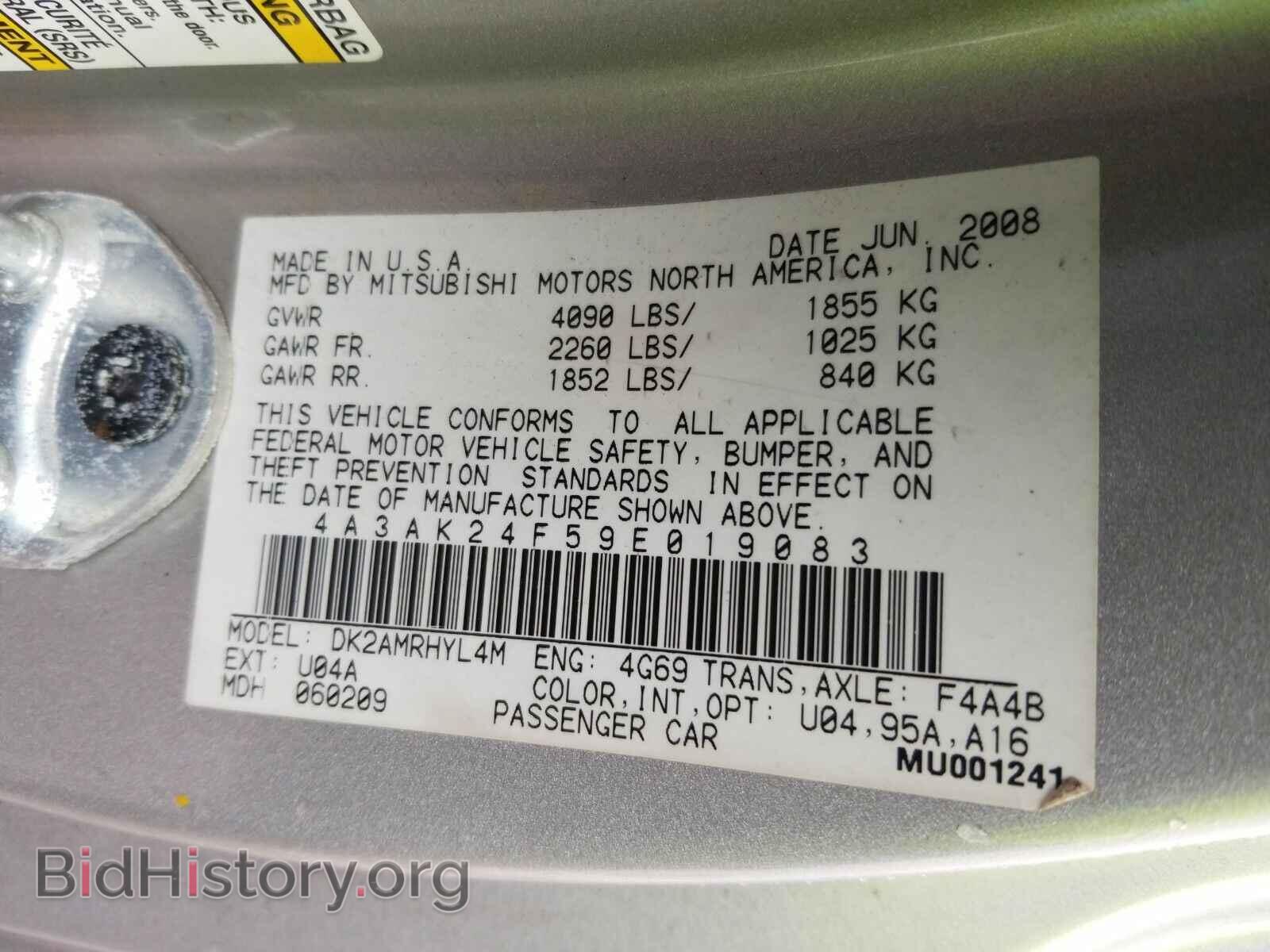 2009 Mitsubishi Eclipse - VIN: 4A3AK24F59E019083 - Фото 6